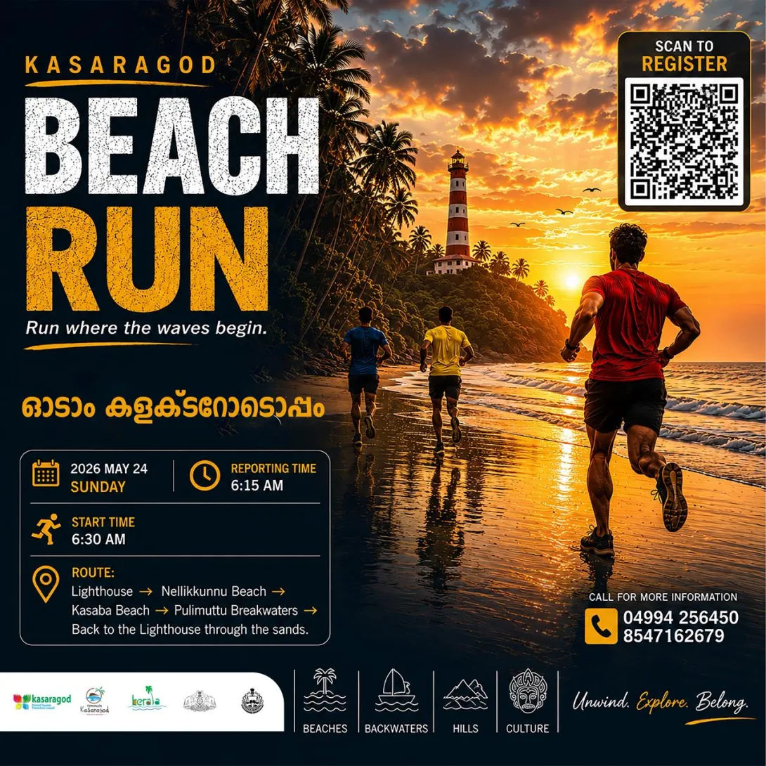 Beach Run